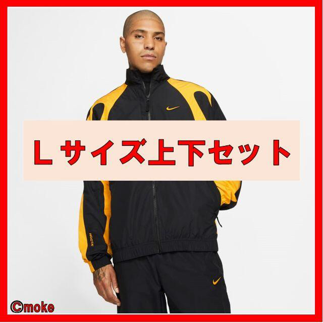 L nocta ドレイク　上下セット　　drake nike ナイキジャケット/アウター