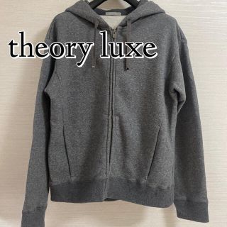 セオリーリュクス(Theory luxe)の【美品】裏起毛ジップパーカー(パーカー)