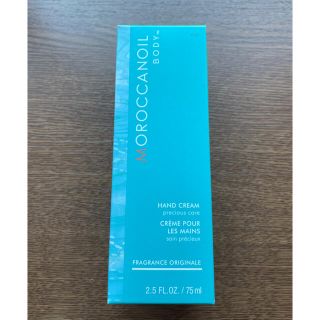 モロッカンオイル(Moroccan oil)のMOROCCANOIL  ハンドクリーム(ハンドクリーム)