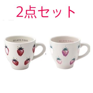 【ONLINE限定】ストロベリーマグカップ2点セット