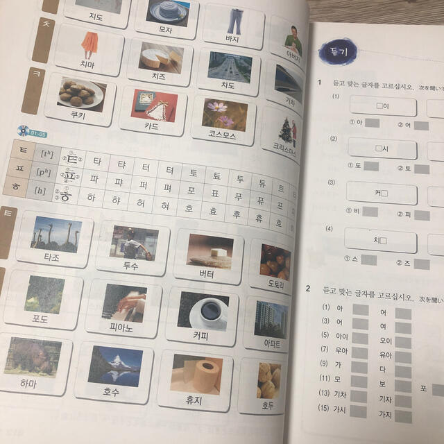 KOREAN エンタメ/ホビーの本(語学/参考書)の商品写真