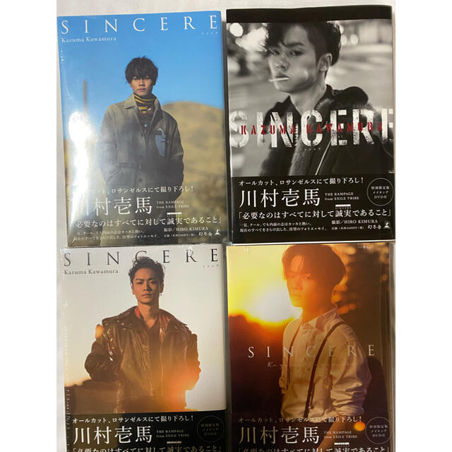 川村壱馬　SINCERE  HMV限定盤　明日発送