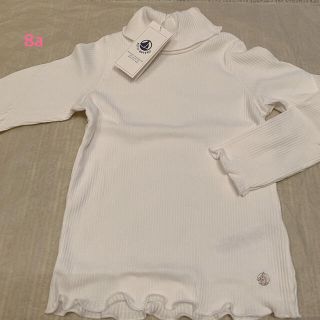 プチバトー(PETIT BATEAU)のプチバトー 20AW リブタートルネック 8a(Tシャツ/カットソー)