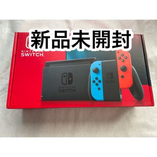 ニンテンドースイッチ(Nintendo Switch)のNintendo Switch  本体　新品未開封(家庭用ゲーム機本体)