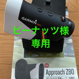 ガーミン(GARMIN)のピーナッツ様専用(その他)