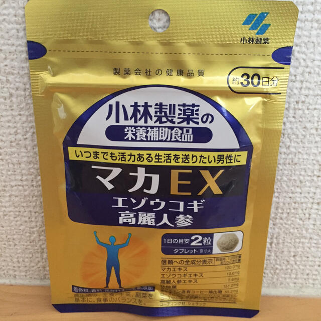 小林製薬(コバヤシセイヤク)のマカEX 30日分 1袋 食品/飲料/酒の健康食品(ビタミン)の商品写真