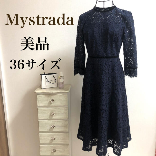 ネイビーMystrada★マイストラーダ★レースワンピース