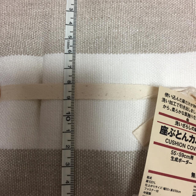 MUJI (無印良品)(ムジルシリョウヒン)の【無印良品】洗いざらしの麻座布団カバー/クッションカバー インテリア/住まい/日用品のインテリア小物(クッションカバー)の商品写真