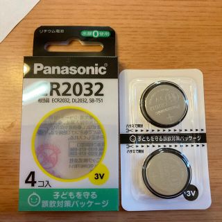 パナソニック(Panasonic)のままもんさま専用(その他)