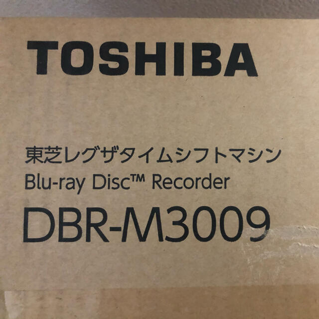 東芝(トウシバ)の【新品未使用】TOSHIBA 東芝 DBR-M3009 3TB レグザ スマホ/家電/カメラのテレビ/映像機器(ブルーレイレコーダー)の商品写真