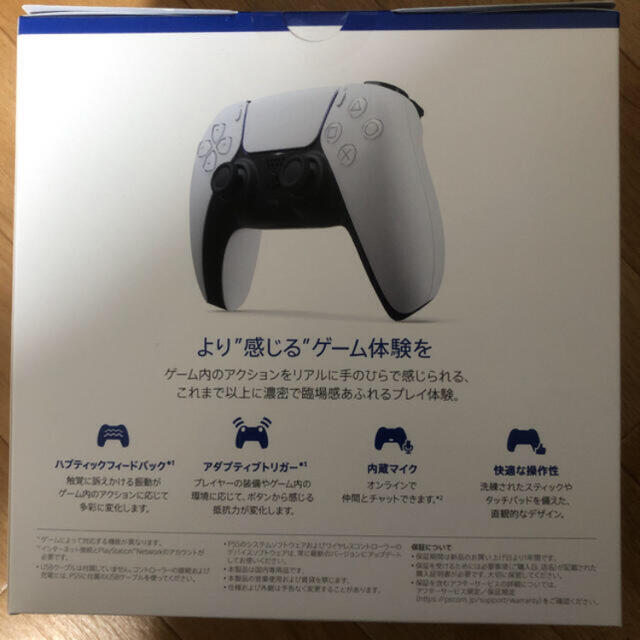 SONY(ソニー)のsuzu様 専用 PS5 DualSense 2台セット エンタメ/ホビーのゲームソフト/ゲーム機本体(その他)の商品写真