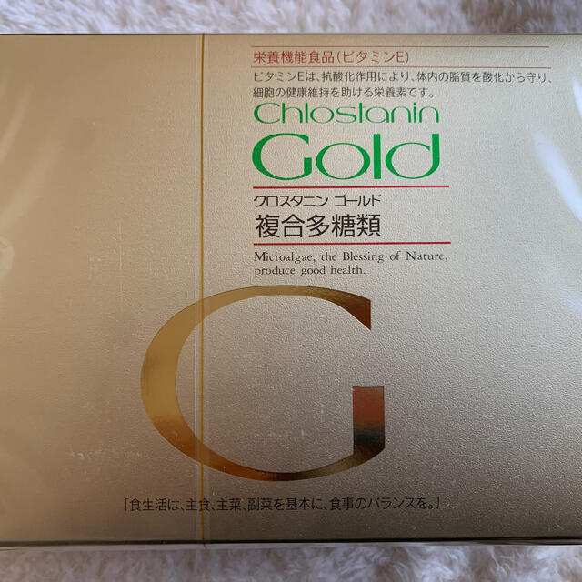 週末限定直輸入♪ クロスタニンゴールド GOLD 新品未使用 未開封