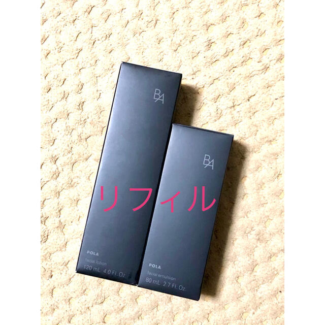 ポーラ 第6世代 BAローションリフィル、BAミルクリフィル 新品2セット- ポーラ 第6世代 BAローションリフィル、BAミルクリフィル 新品2セット-
