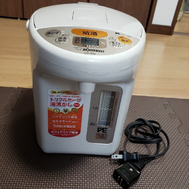 象印(ゾウジルシ)のZOJIRUSHI★電気まほうびん スマホ/家電/カメラの生活家電(電気ポット)の商品写真