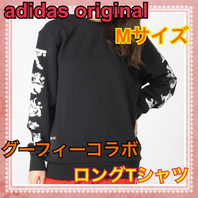 Adidas Adidas グーフィー ロングtシャツ Mサイズ ブラック メンズ レディースの通販 By Blue Earth Shop アディダスならラクマ