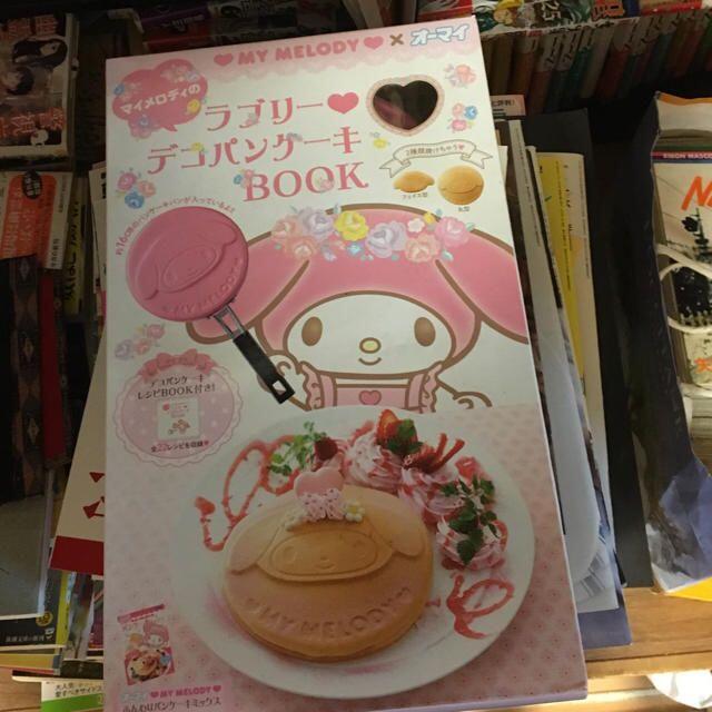 マイメロディのラブリーデコパンケーキbook 大型本の通販 By Jyunmayu S Shop ラクマ マイメロディのラブリーデコパンケーキbook 大型本の通販 By Jyunmayu S Shop ラクマ