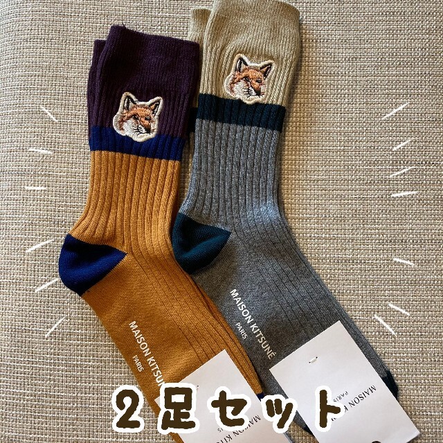 MAISON KITSUNE'(メゾンキツネ)の○新品○  メゾンキツネ  ソックス  2足セット   レディースのレッグウェア(ソックス)の商品写真