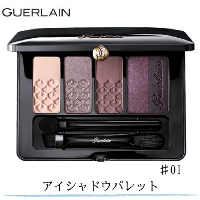 GUERLAIN(ゲラン)のゲラン  パレットサンククルール 01 コスメ/美容のベースメイク/化粧品(アイシャドウ)の商品写真