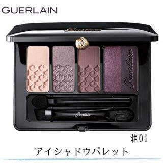 ゲラン(GUERLAIN)のゲラン  パレットサンククルール 01(アイシャドウ)