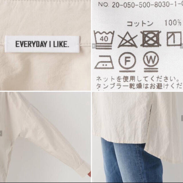 新品タグ付き【Deuxieme Classe】EVERYDAYワイドシャツ