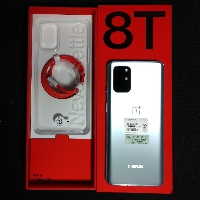 OnePlus 8T  8GB  128GB  ルナシルバー