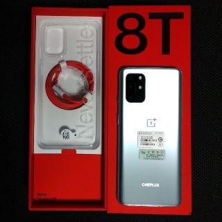 アンドロイド(ANDROID)のOnePlus 8T  8GB  128GB  ルナシルバー(スマートフォン本体)