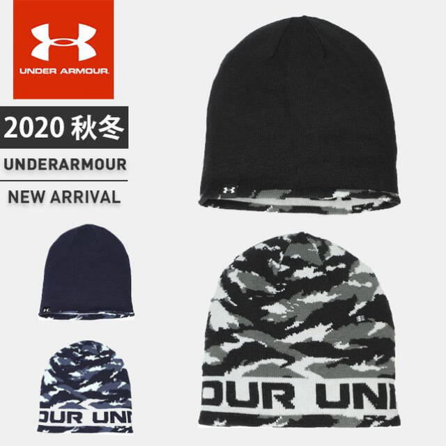 UNDER ARMOUR(アンダーアーマー)のアンダーアーマー   リバーシブル　ニット帽  Knit Cap  ブラック メンズの帽子(ニット帽/ビーニー)の商品写真