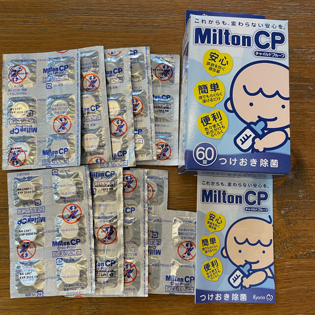 MINTON(ミントン)のミルトン　錠剤　53錠 キッズ/ベビー/マタニティの洗浄/衛生用品(哺乳ビン用消毒/衛生ケース)の商品写真