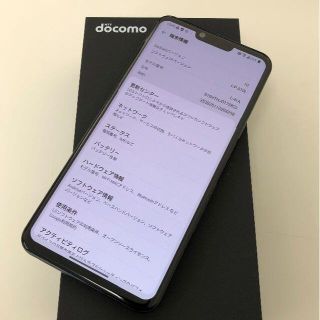 エルジーエレクトロニクス(LG Electronics)のSimフリー LG style3 L-41A Black(スマートフォン本体)