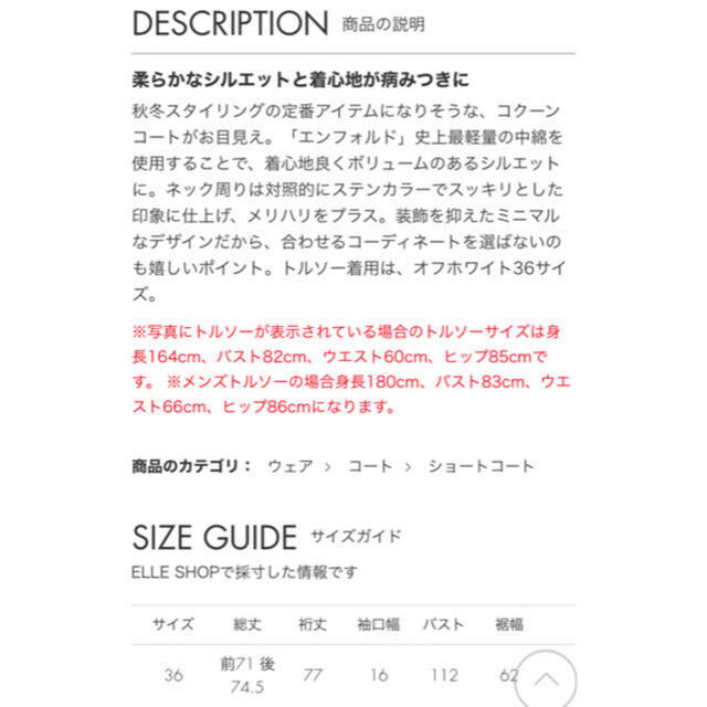 ENFOLD - ENFOLD ライトタフタpuddingコクーンコート36の通販 by ENFOLD - ENFOLD ライトタフタpuddingコクーンコート36の通販 by