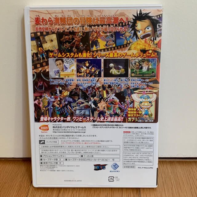 Wii ワンピース アンリミテッドクルーズ エピソード 2 目覚める勇者の通販 By じゅりうさぎ ウィーならラクマ Wii ワンピース アンリミテッドクルーズ エピソード 2 目覚める勇者の通販 By じゅりうさぎ ウィーならラクマ