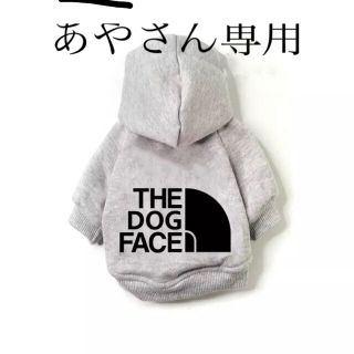 THE DOG FACE フード付きパーカー　XLサイズ  グレー(ペット服/アクセサリー)