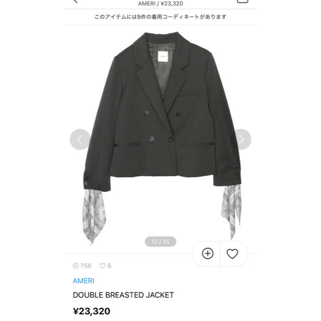 Ameri VINTAGE(アメリヴィンテージ)のVEST ALL IN ONE とDOUBLE BREASTED JACKET メンズのジャケット/アウター(テーラードジャケット)の商品写真