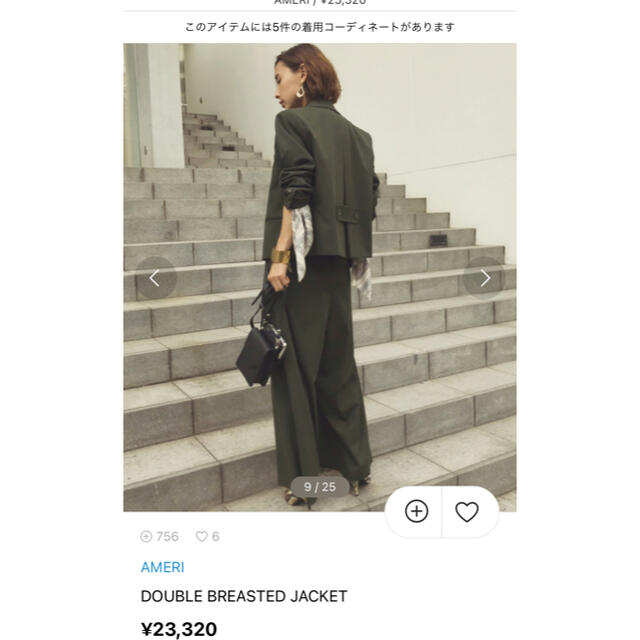 Ameri VINTAGE(アメリヴィンテージ)のVEST ALL IN ONE とDOUBLE BREASTED JACKET メンズのジャケット/アウター(テーラードジャケット)の商品写真