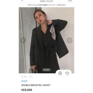 アメリヴィンテージ(Ameri VINTAGE)のVEST ALL IN ONE とDOUBLE BREASTED JACKET(テーラードジャケット)