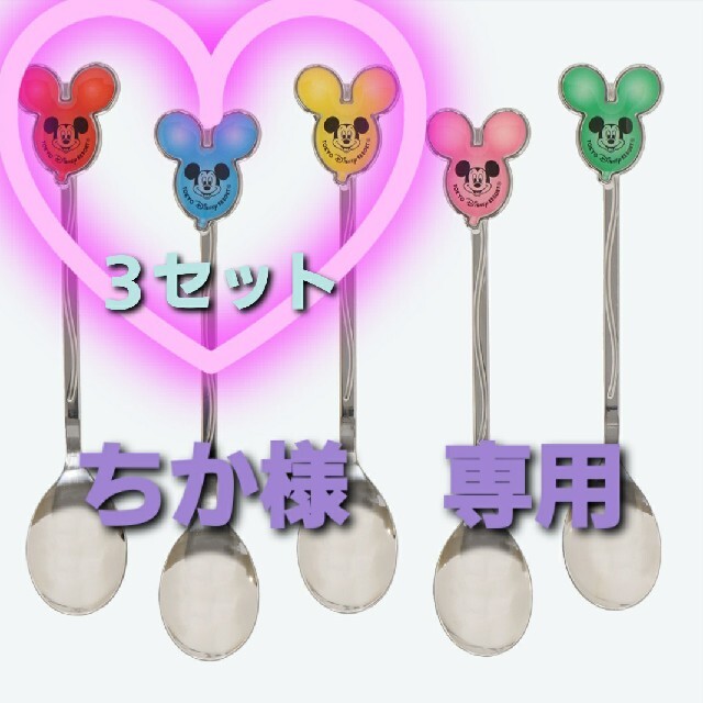 Disney ディズニーバルーンスプーン フォークセット ブルー イエロー レッド の通販 By レミー S Shop ディズニーならラクマ Disney ディズニーバルーンスプーン フォークセット ブルー イエロー レッド の通販 By レミー S Shop ディズニーならラクマ