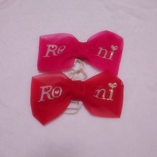 ロニィ(RONI)のRONI♡リボン帯(その他)