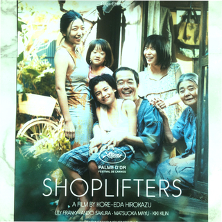万引き家族 SHOPLIFTERS オーストラリア版フライヤー  A5 30枚(日本映画)