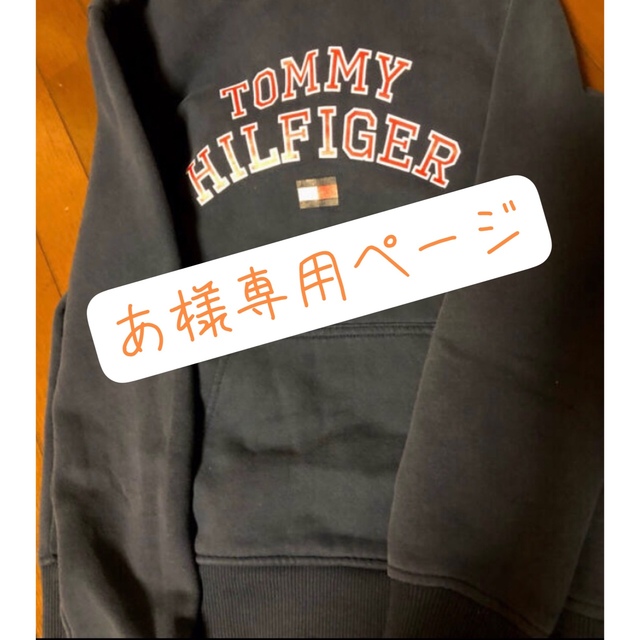TOMMY HILFIGER(トミーヒルフィガー)のトミーパーカー キッズ/ベビー/マタニティのキッズ服女の子用(90cm~)(その他)の商品写真