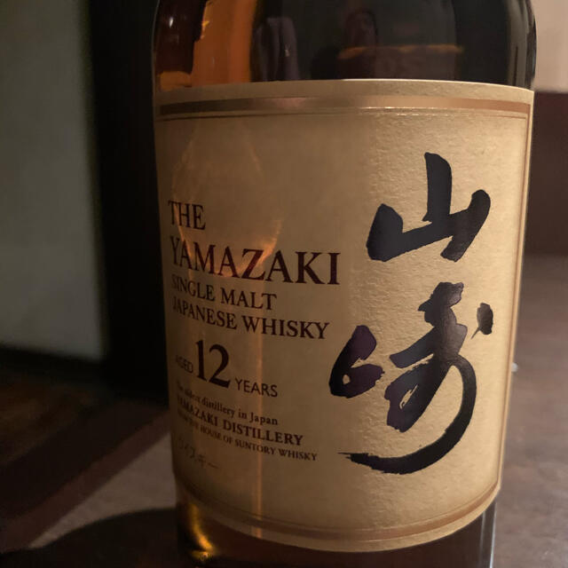 山崎12年　2本　700ml