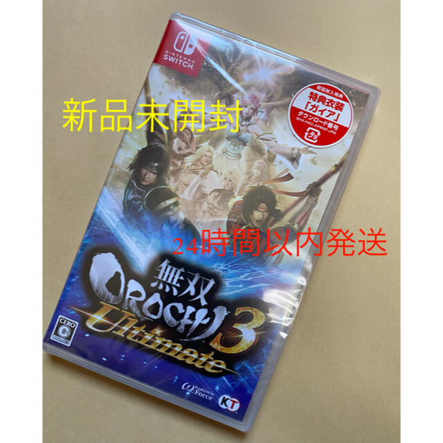 新品未開封 無双OROCHI3 Ultimate ニンテンドー Switch