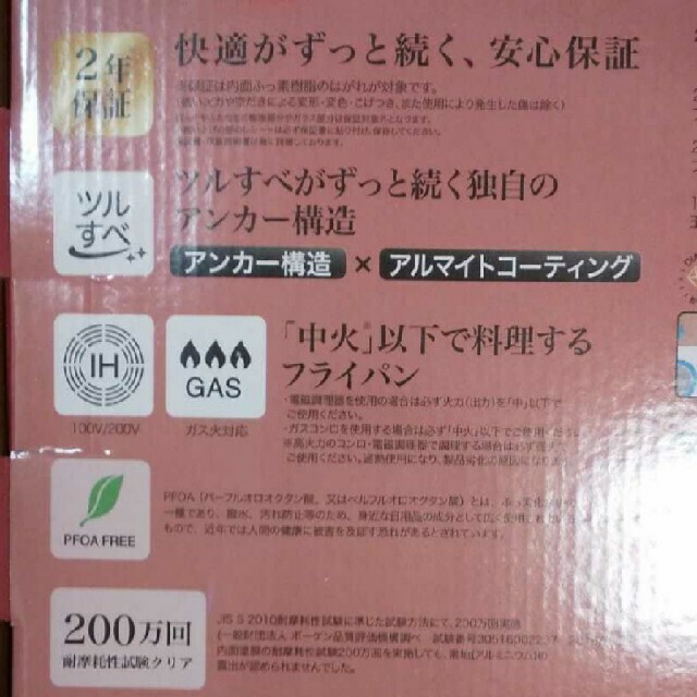 ドウシシャ(ドウシシャ)のドウシシャ エバークックα IH対応　脱着10+1点セット インテリア/住まい/日用品のキッチン/食器(鍋/フライパン)の商品写真