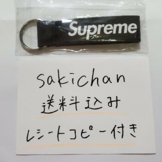 シュプリーム(Supreme)のWebbing Keychain Black(キーホルダー)