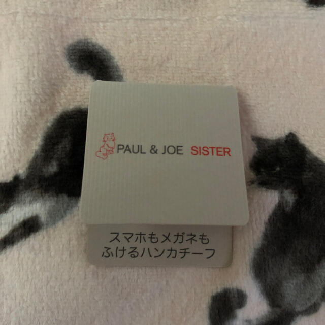 PAUL & JOE SISTER(ポール&ジョーシスター)の未使用　PAUL&JOE SISTER マイクロファイバーハンカチ　猫 レディースのファッション小物(ハンカチ)の商品写真