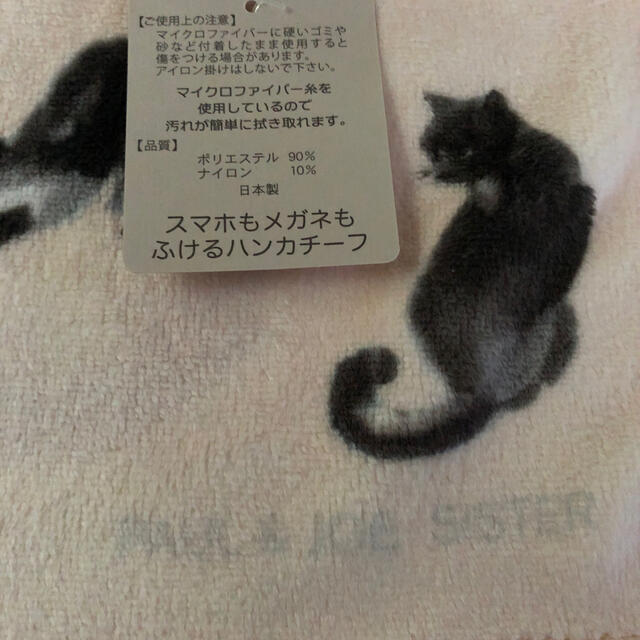 PAUL & JOE SISTER(ポール&ジョーシスター)の未使用　PAUL&JOE SISTER マイクロファイバーハンカチ　猫 レディースのファッション小物(ハンカチ)の商品写真