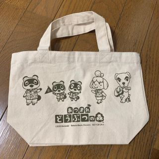 あつまれどうぶつの森　ミニバック　非売品(ハンドバッグ)