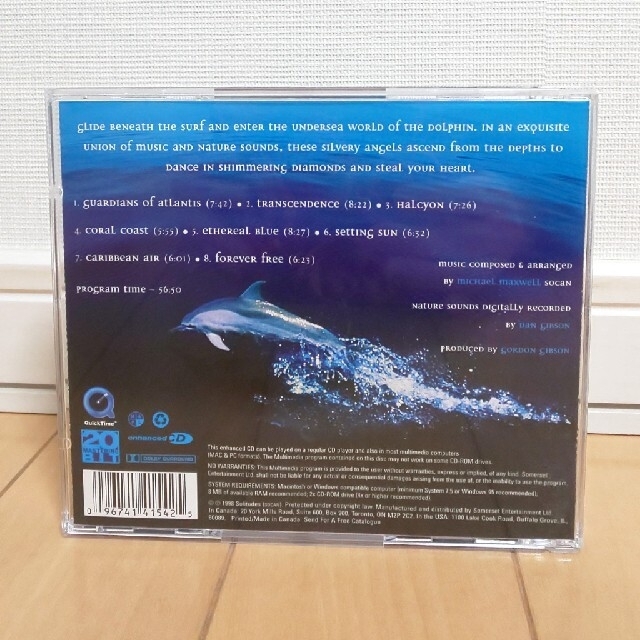 GUARDIANS of  AtLantis Dan Gibson‘s CD エンタメ/ホビーのCD(ヒーリング/ニューエイジ)の商品写真