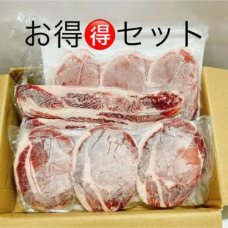 冷凍肉三点セット，アンガスビーフバラ＆麦豚ロース厚切り＆薄切り各500ｇ3パック(肉)