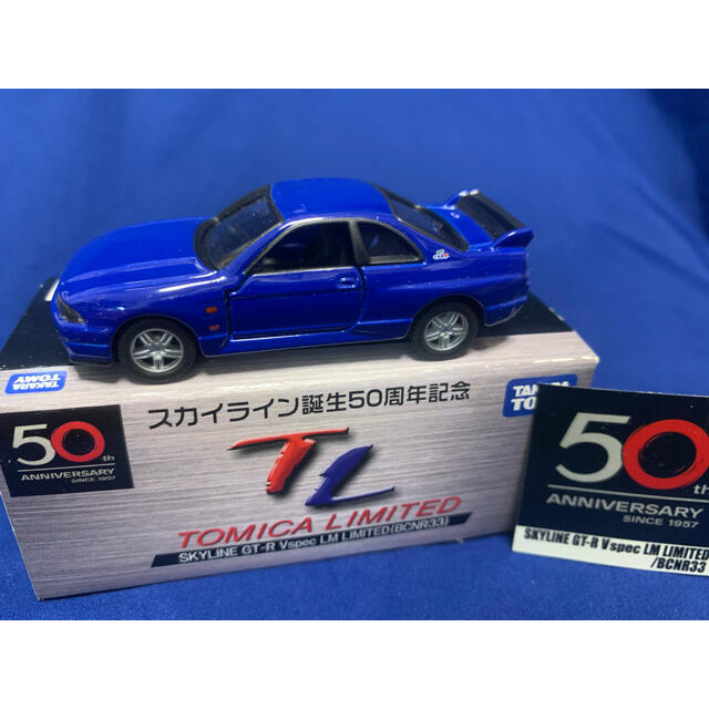 スカイライン誕生50周年GT-R Vspec LM LIMITED(BCNR33