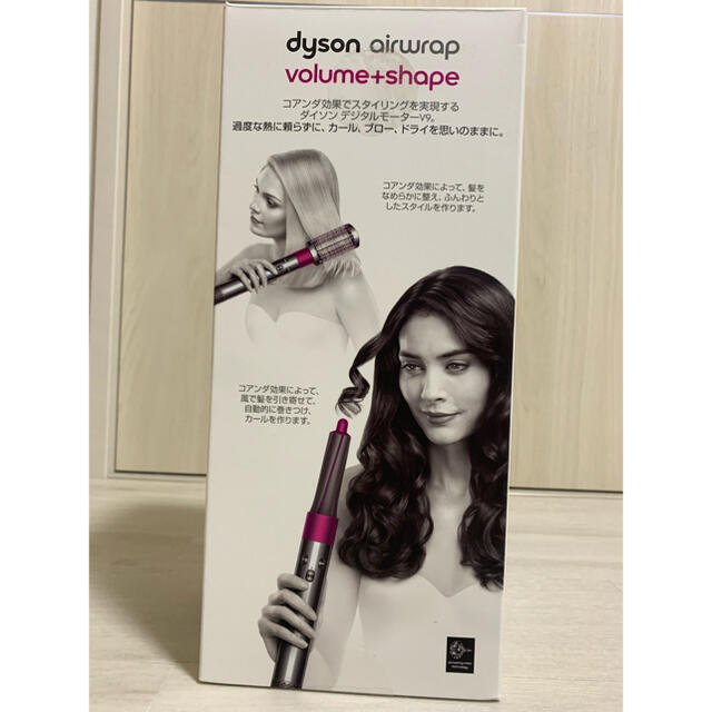 Dyson(ダイソン)のdyson airwrap コスメ/美容のヘアケア/スタイリング(その他)の商品写真